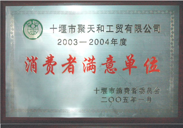 2005�������M�ߝM���λ