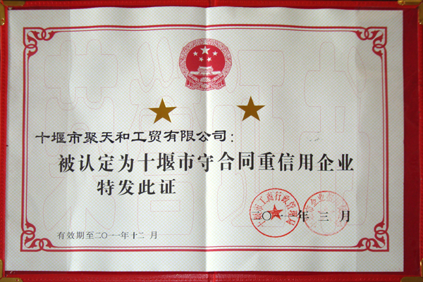 2011���غ�ͬ��������I(y��)�C��